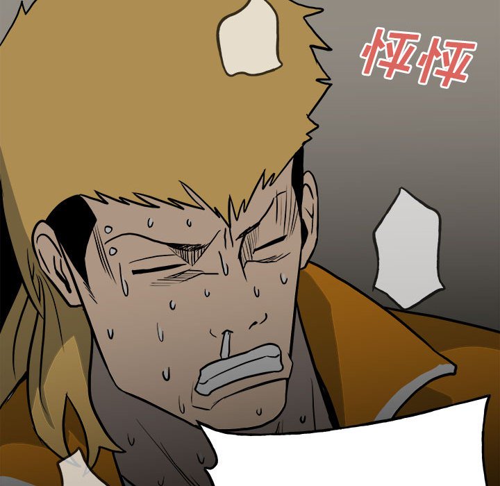 第 80 页