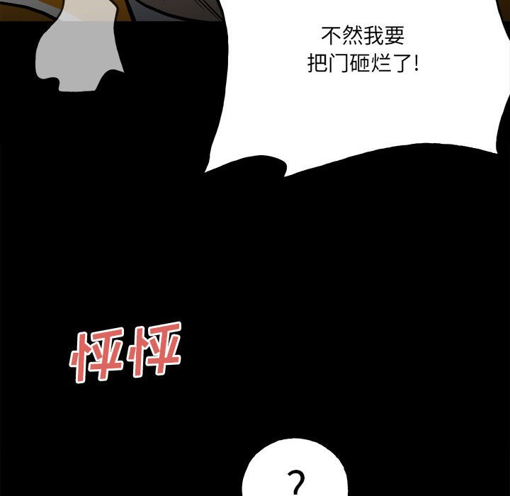 第 81 页