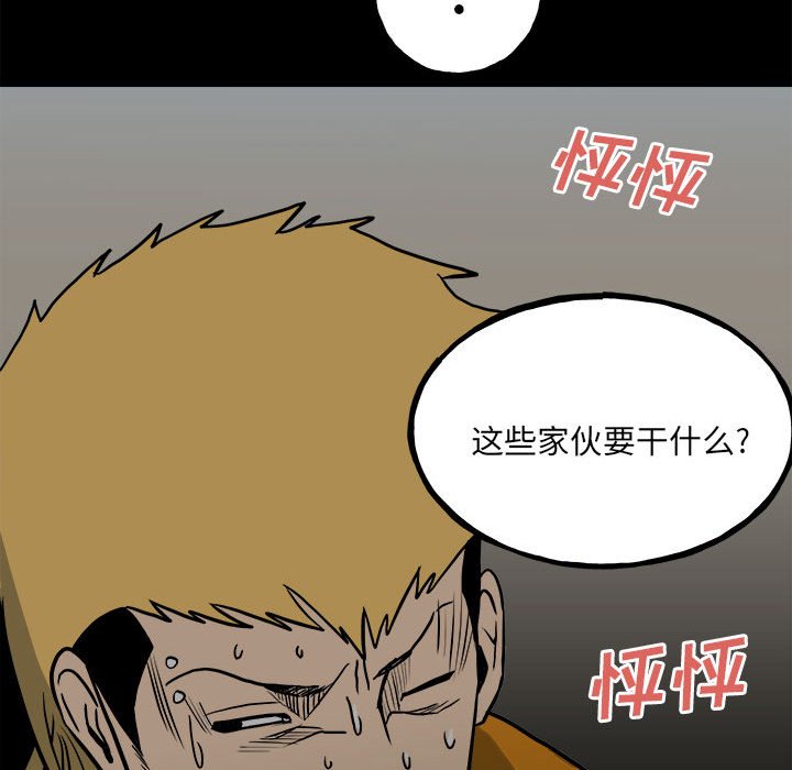 第 82 页