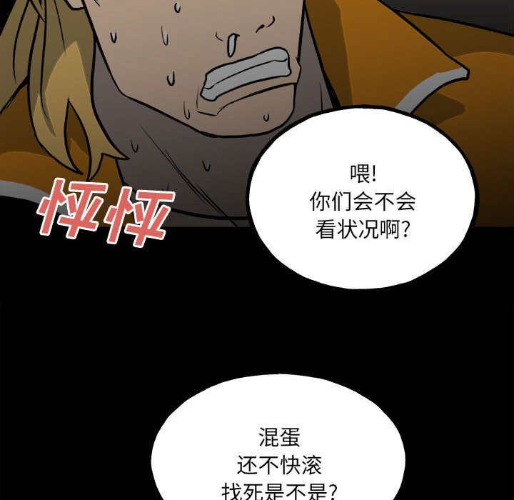 第 83 页