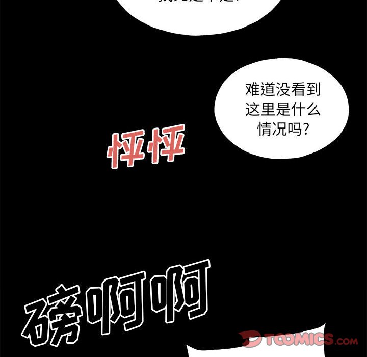 第 84 页