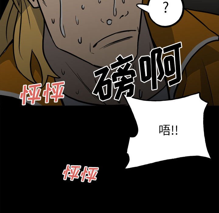 第 86 页
