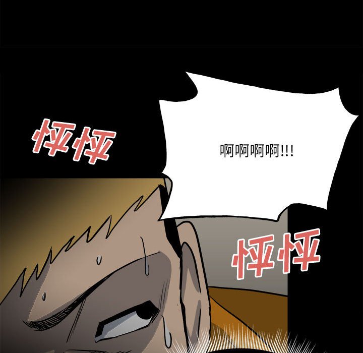 第 87 页