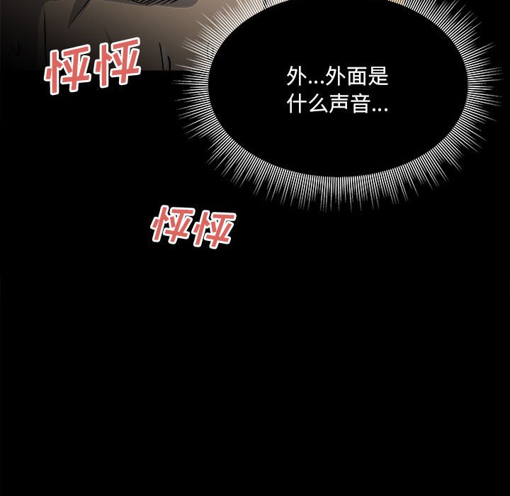 第 88 页