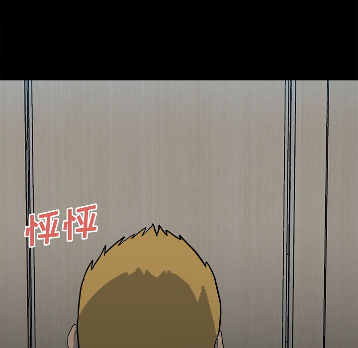 第 89 页