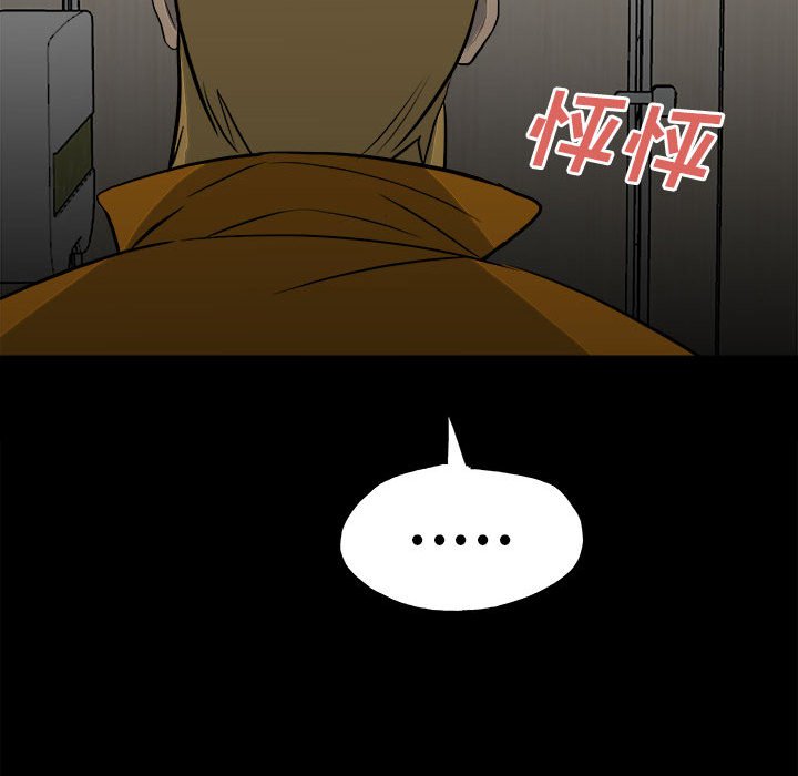 第 90 页