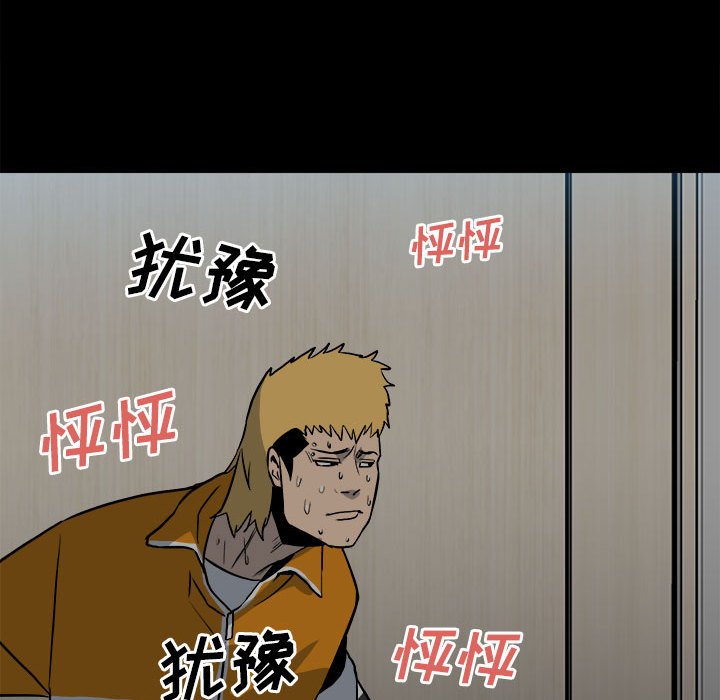 第 91 页