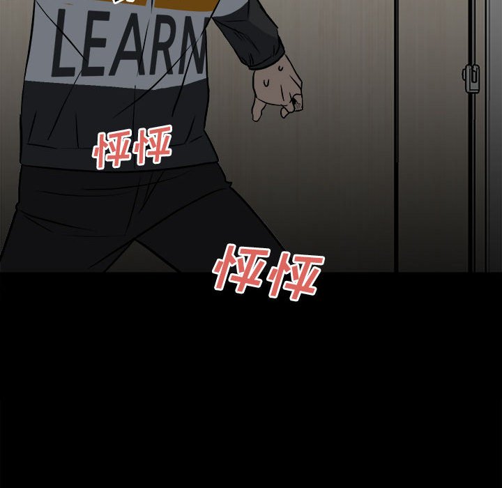 第 92 页