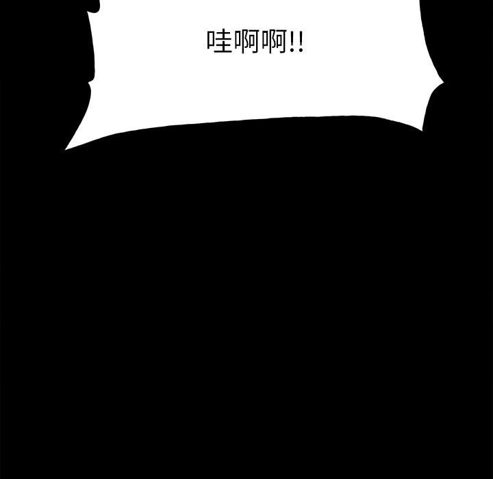 第 95 页