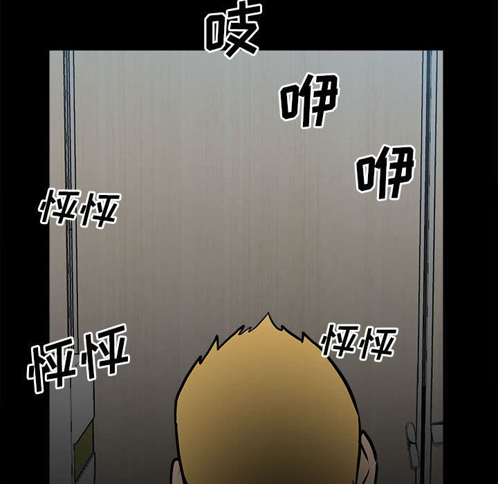第 98 页
