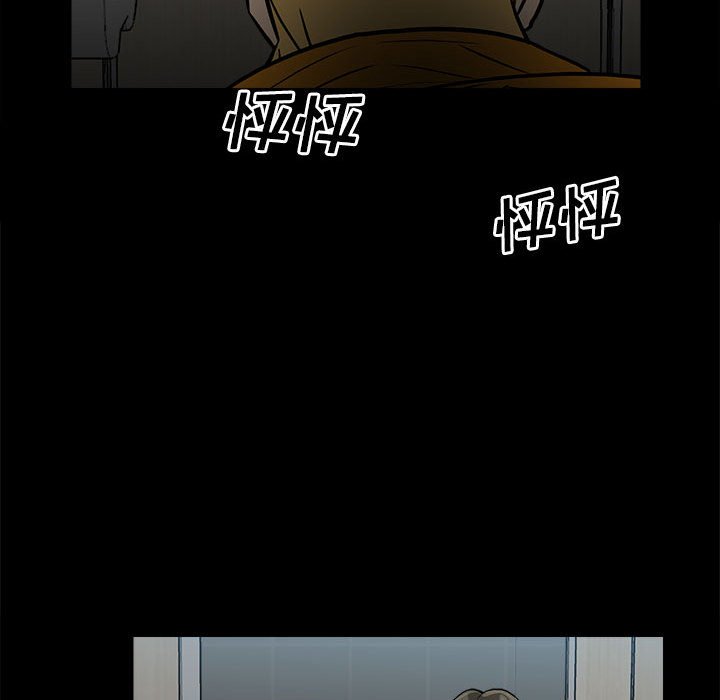 第 99 页