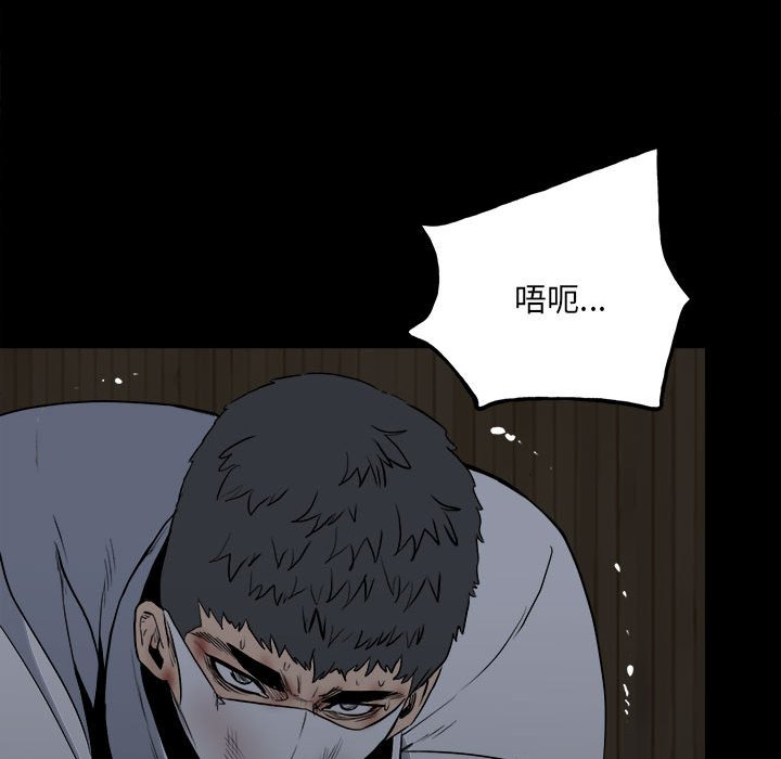 第 69 页