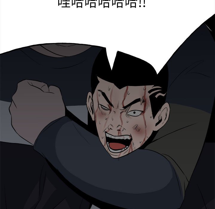 第 82 页