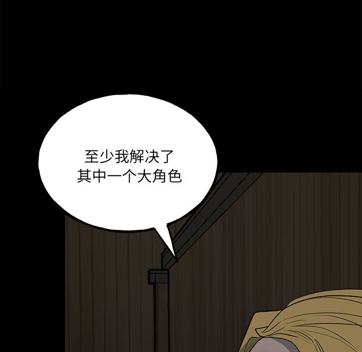第 86 页
