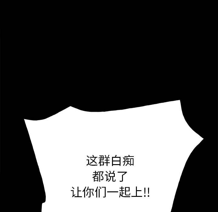 第 98 页