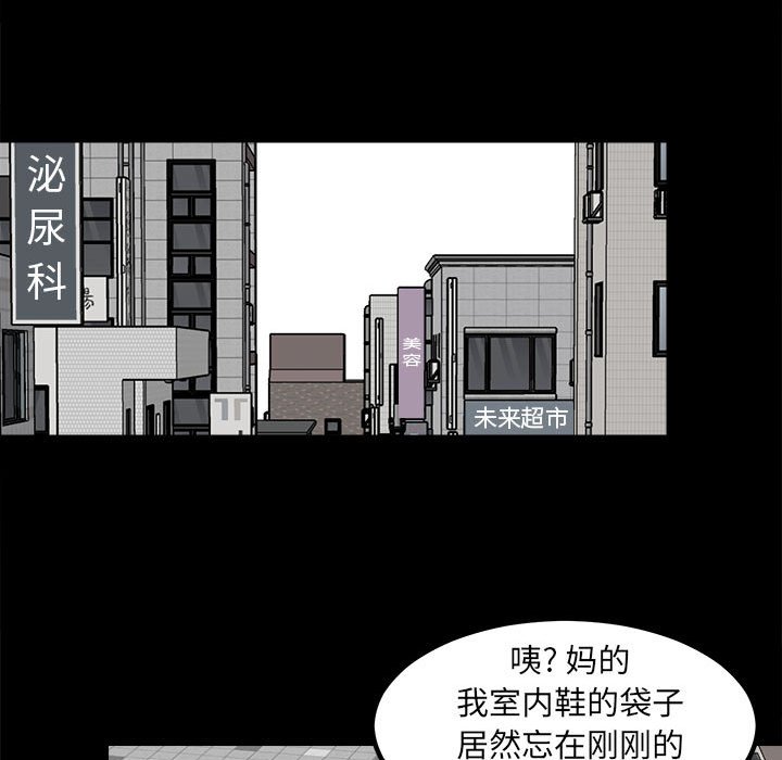 第 101 页