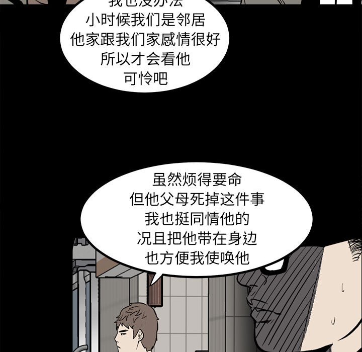 第 109 页