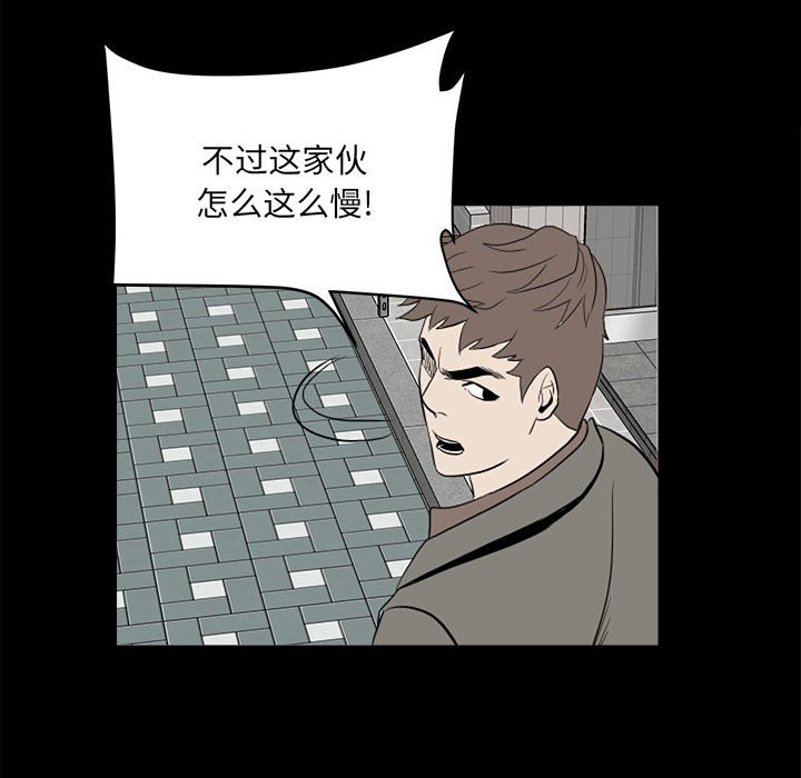 第 111 页