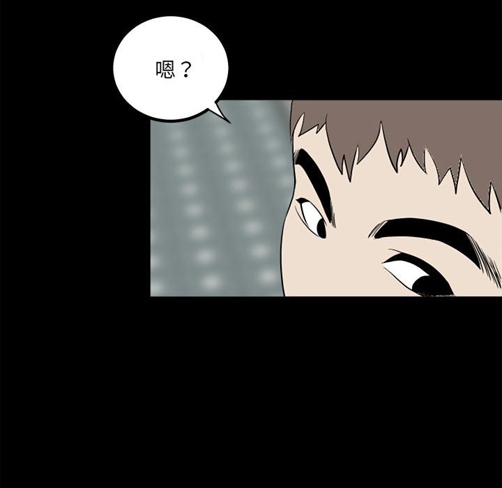 第 112 页