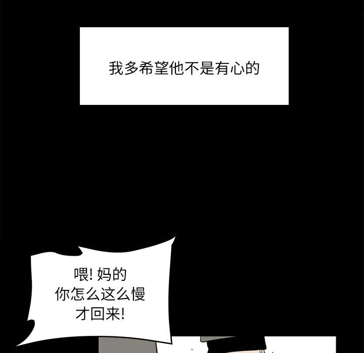 第 113 页