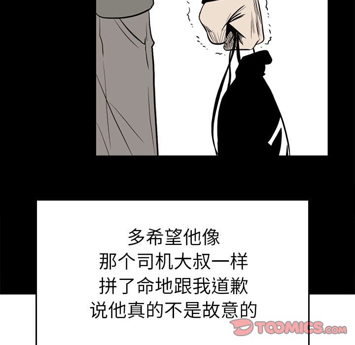 第 114 页