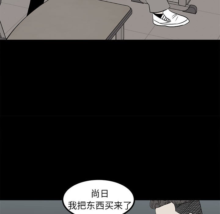 第 54 页