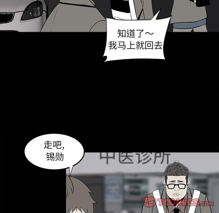 第 66 页