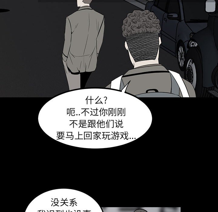 第 68 页