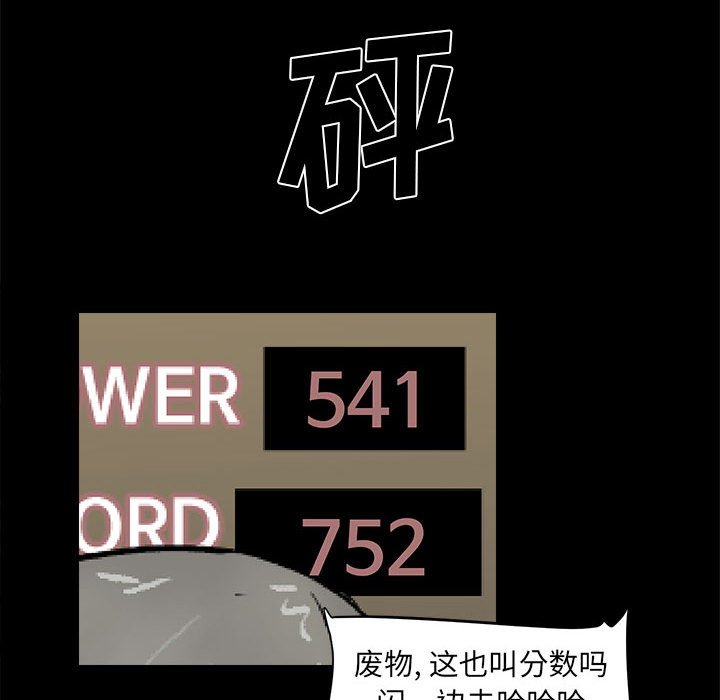 第 72 页
