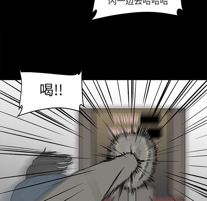 第 73 页