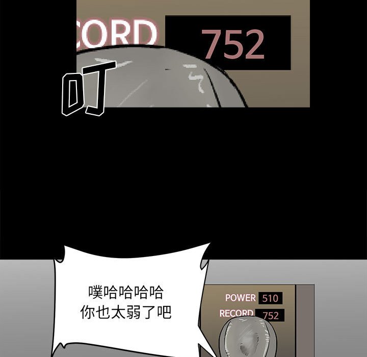 第 75 页