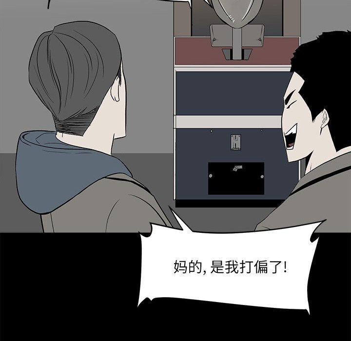 第 76 页