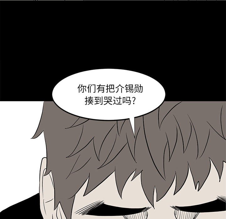 第 80 页