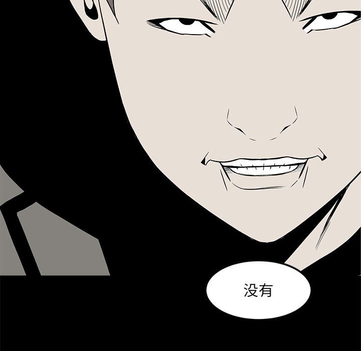 第 81 页