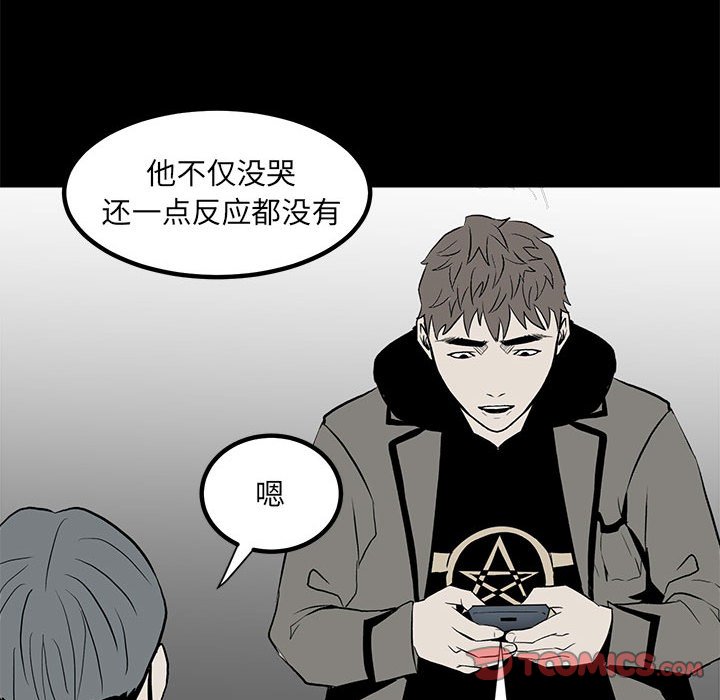 第 82 页
