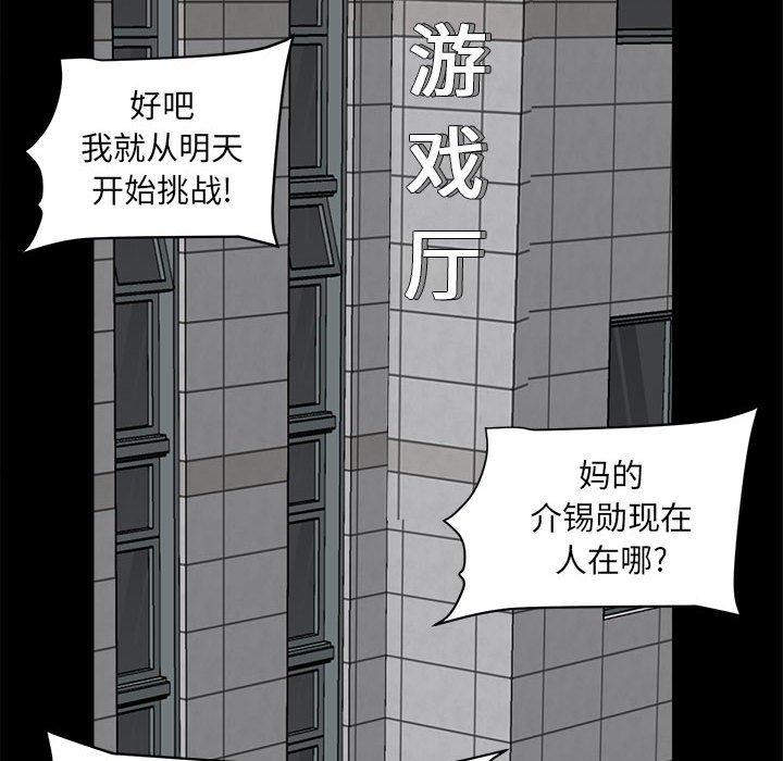 第 84 页
