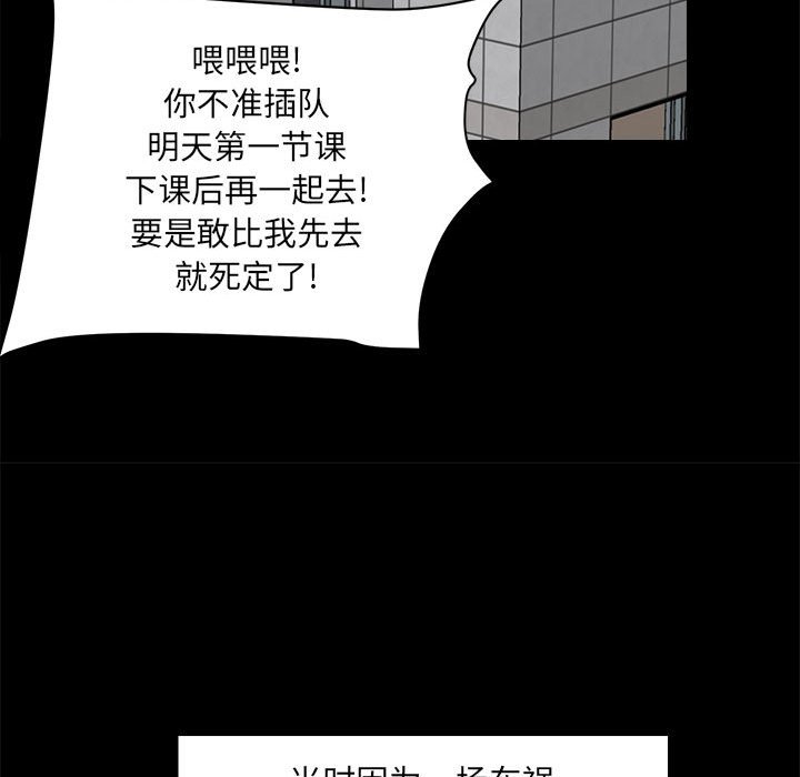 第 85 页