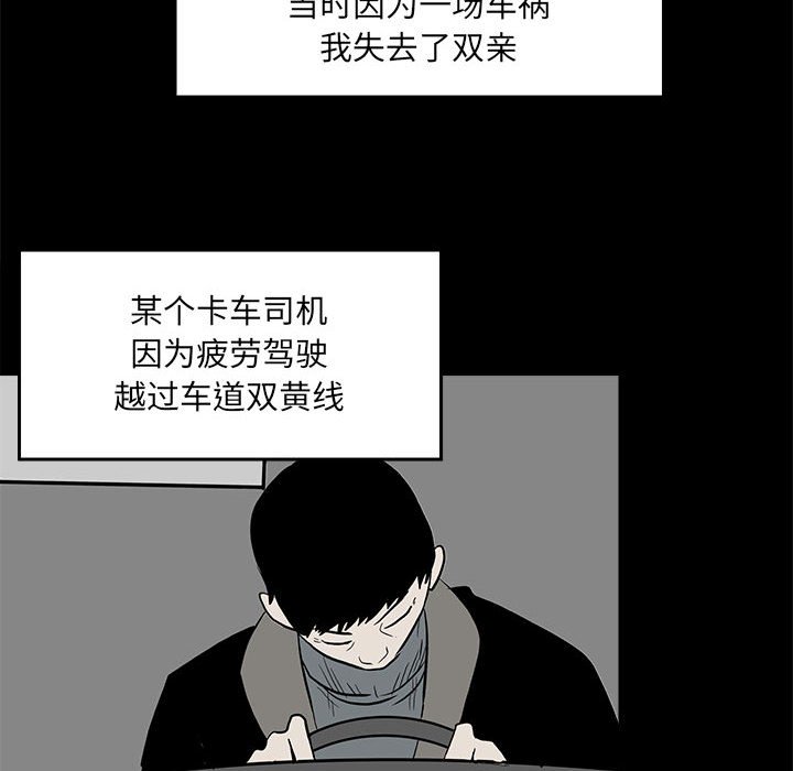 第 86 页