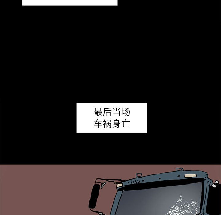 第 88 页