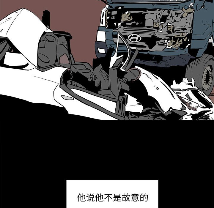 第 89 页