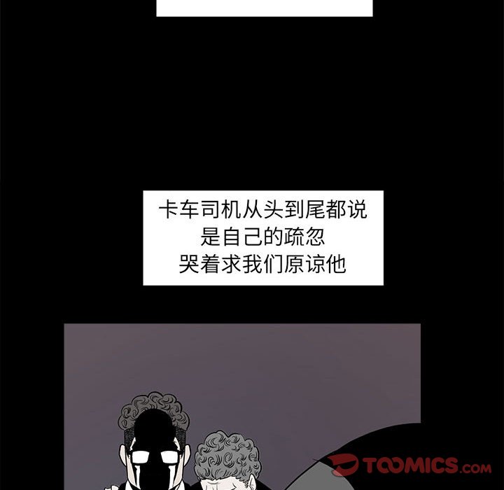 第 90 页