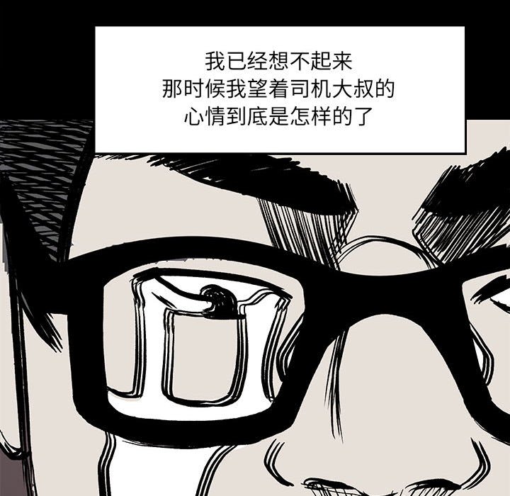 第 92 页