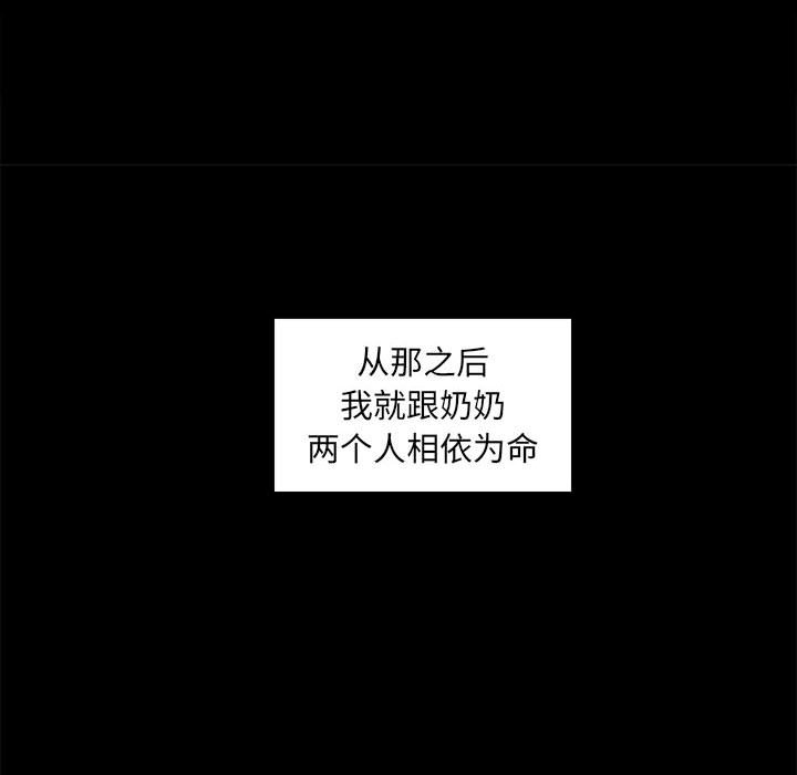 第 94 页