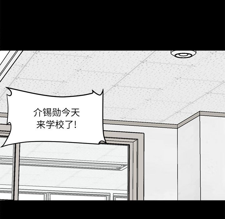 第 97 页