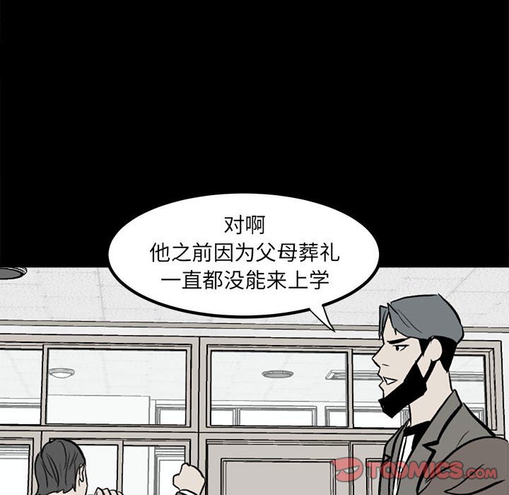 第 98 页