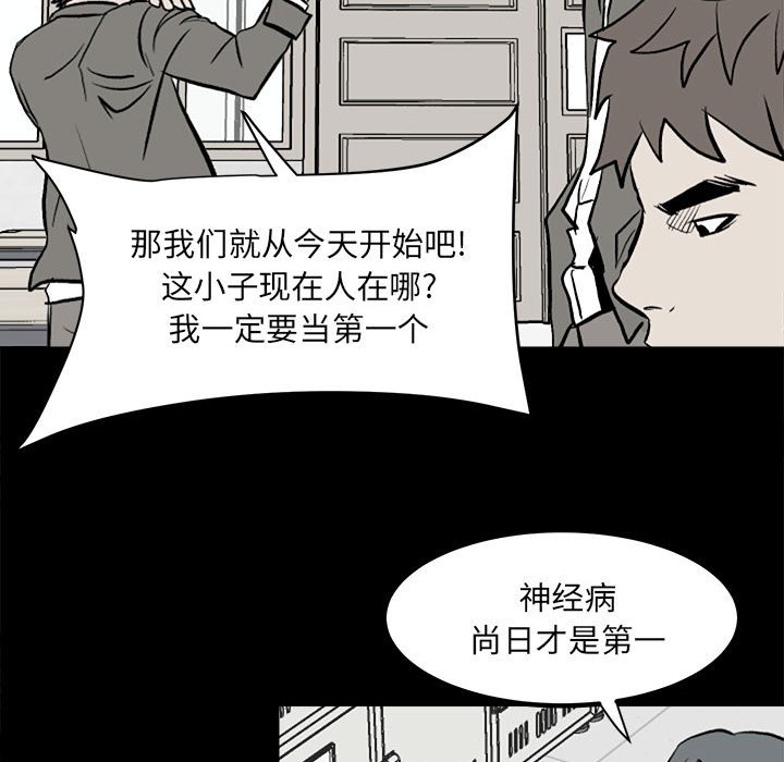 第 99 页