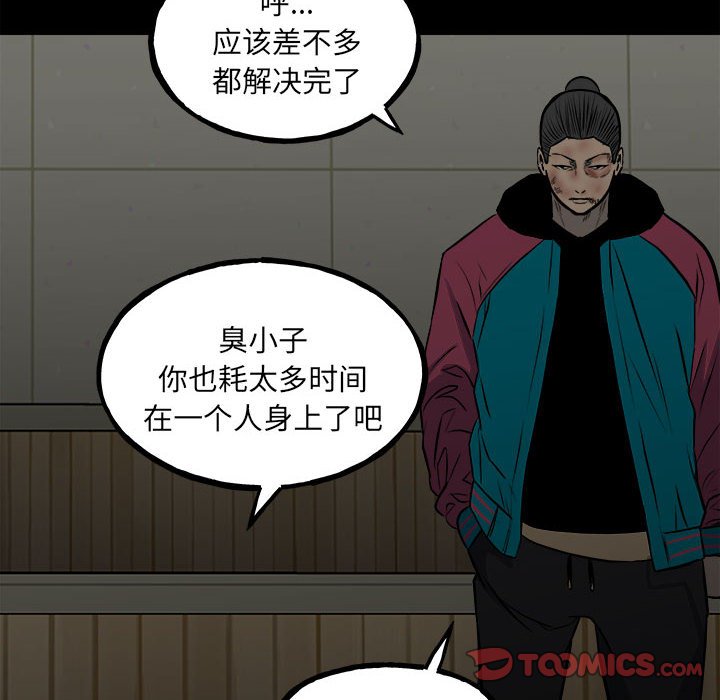 第 102 页
