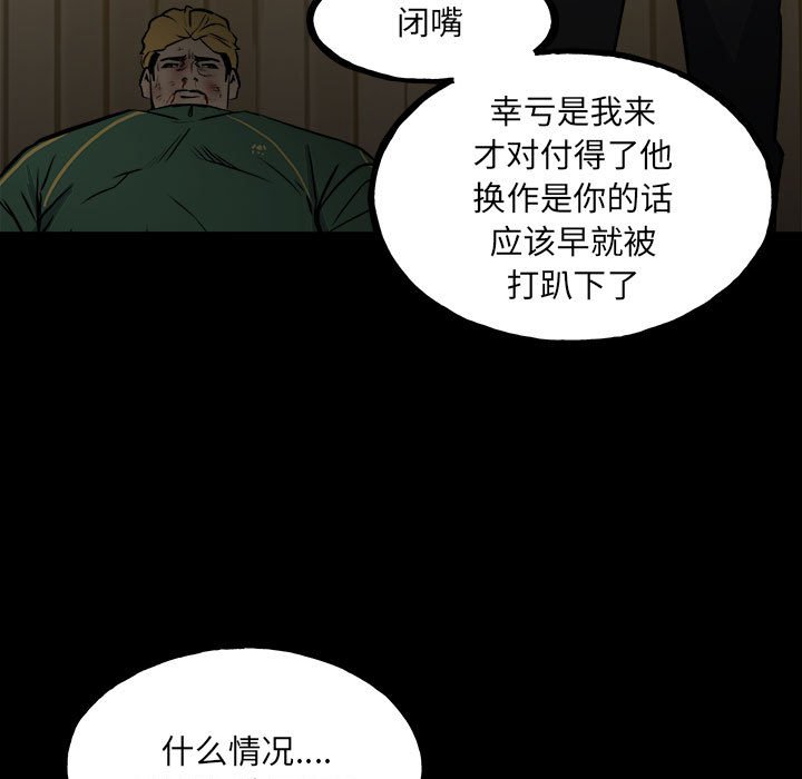 第 103 页