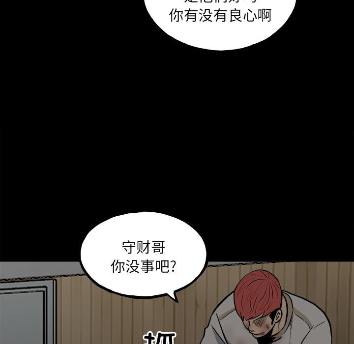 第 105 页