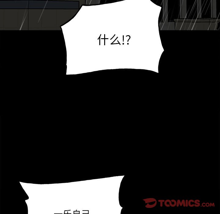 第 120 页